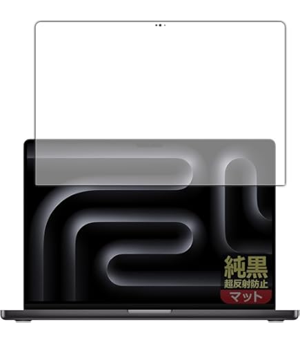 Amazon.co.jp: PDA工房 MacBook Pro 15インチ(2019年モデル) Perfect